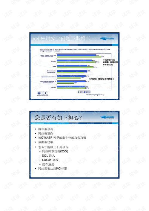 火绒安全软件app下载 