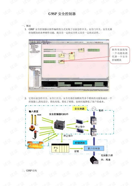 midi控制器软件官方版安卓手机最新版2024下载安装 