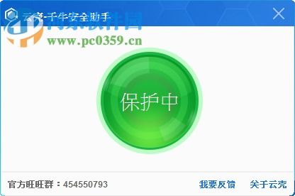 蜗牛软件库下载安装 蜗牛软件库下载安装