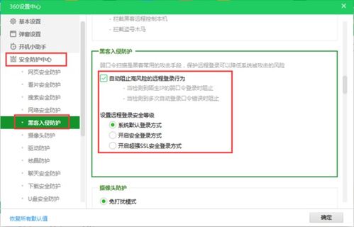 小人折叠跳 小人折叠跳