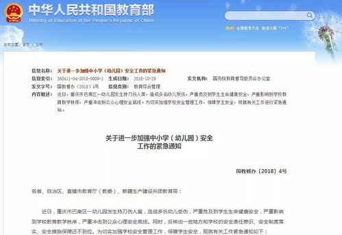 你是什么梗 你是什么梗