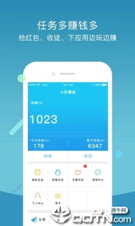 火绒安全软件app下载 火绒安全软件app下载
