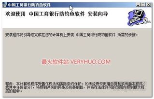 优省票软件安装官方版2024下载v1.0.6 优省票软件安装官方版2024下载v1.0.6