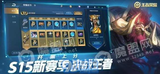 王者辅助软件透视app 王者辅助软件透视app