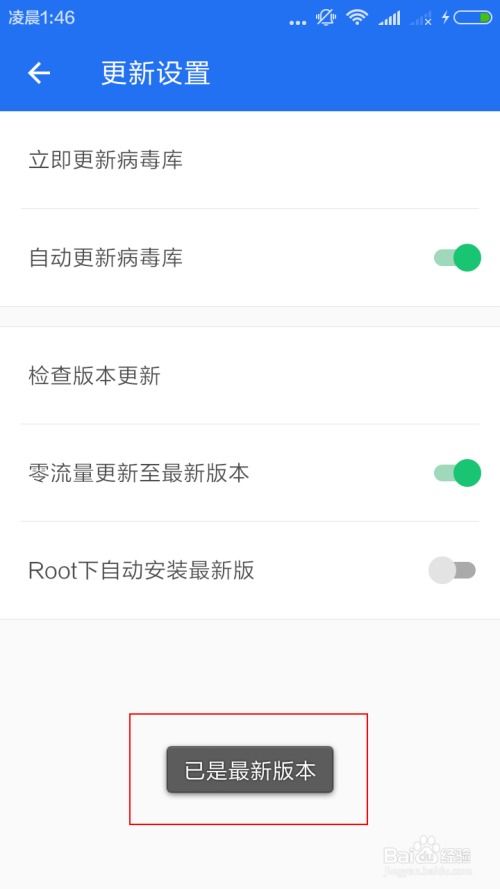 爱逛小牛商城app安卓版软件安装下载地址 爱逛小牛商城app安卓版软件安装下载地址