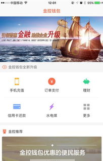 今日模拟水印打卡软件 今日模拟水印打卡软件