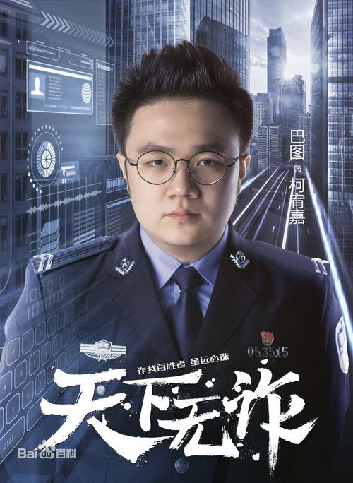 腾讯安全中心官网版下载 腾讯安全中心官网版下载