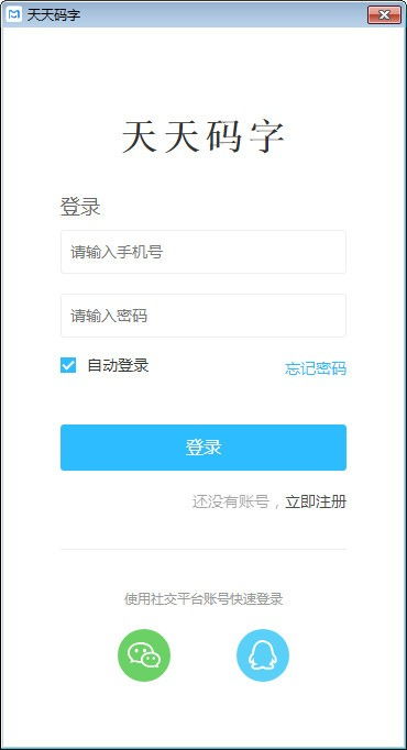 mt管理器华为可用版安卓 mt管理器华为可用版安卓