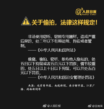 防 *** 大师 