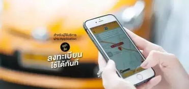 Uber打车软件 