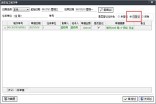 去广告软件 