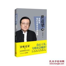 英语语法精讲软件下载 