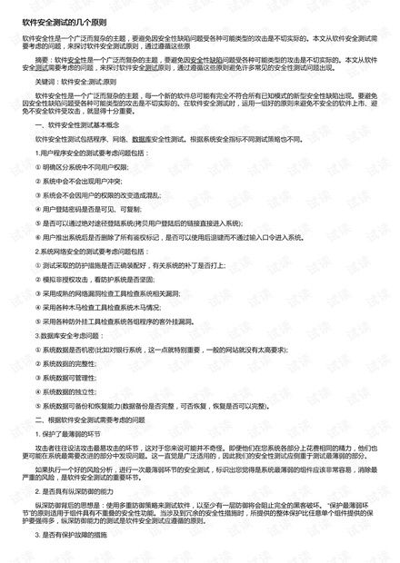 狂飙的文字中文版游戏下载地址官方版 