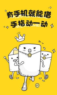 怎么样才能不当社畜:妻子的故事 