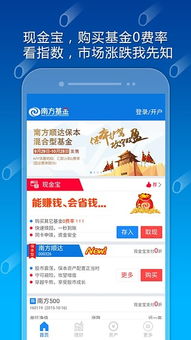 阿金软件库 