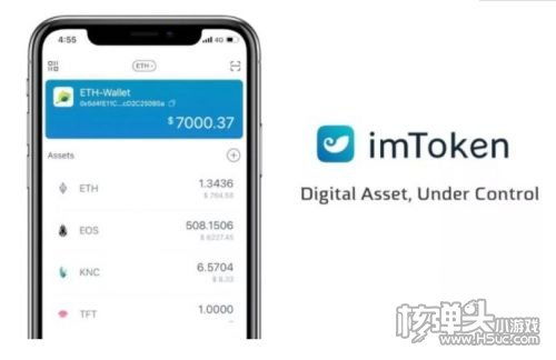 imtoken官网最新,全方位数字资产管理与安全交易利器