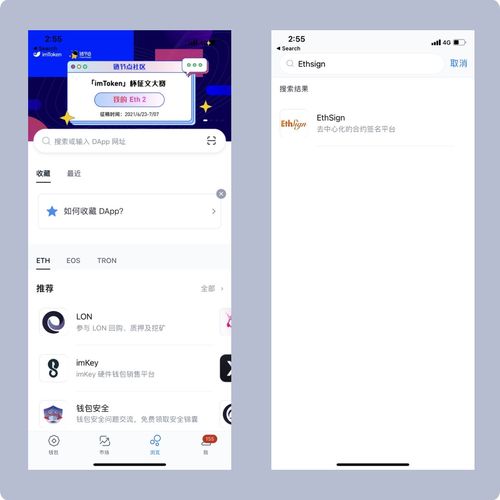 imtoken是去中心化的吗,深入解析去中心化数字钱包的原理与优势