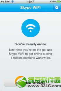 iphone上使用skype,畅享智能互动生活