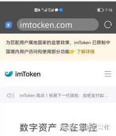 imtoken钱包可以同时登录,轻松管理您的数字资产