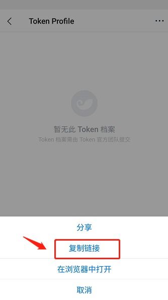 imtoken地址注销,一键操作指南
