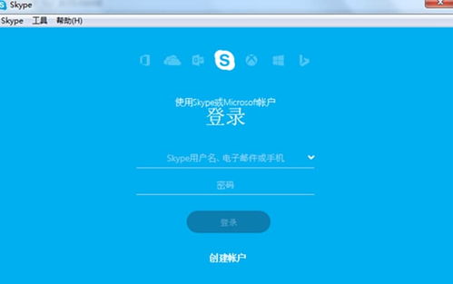 pratt Skype,共创未来