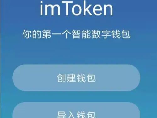 imtoken我的资产,数字资产管理与交易的一站式解决方案