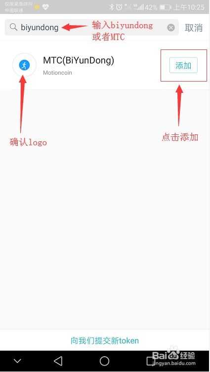 imtoken钱包导入m链,ImToken钱包操作指南