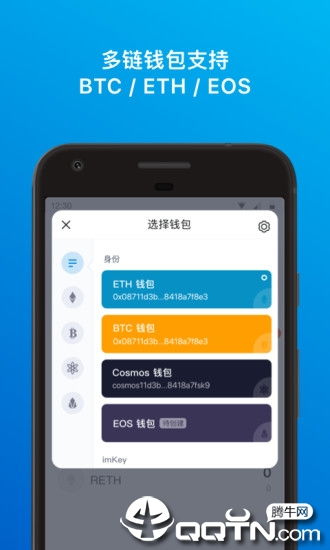 imtoken钱包干什么用的,数字资产管理与交易的多功能平台