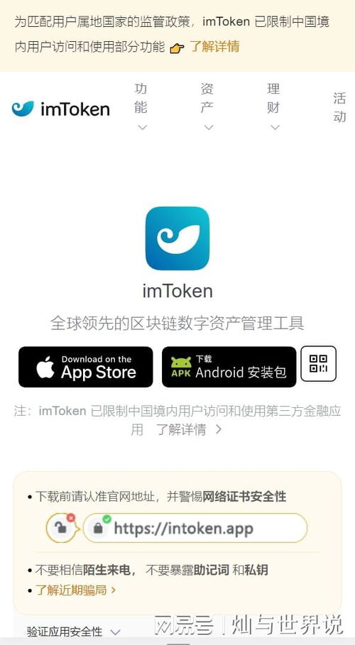 imtoken可以注册几个,轻松创建和管理多个数字钱包