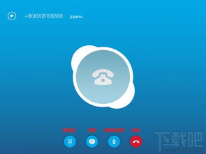skype 7.30.99.105,功能升级与性能优化一览