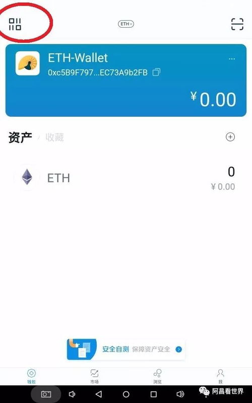imtoken钱包是erc_20吗,imToken钱包与ERC-20代币的紧密融合与便捷管理