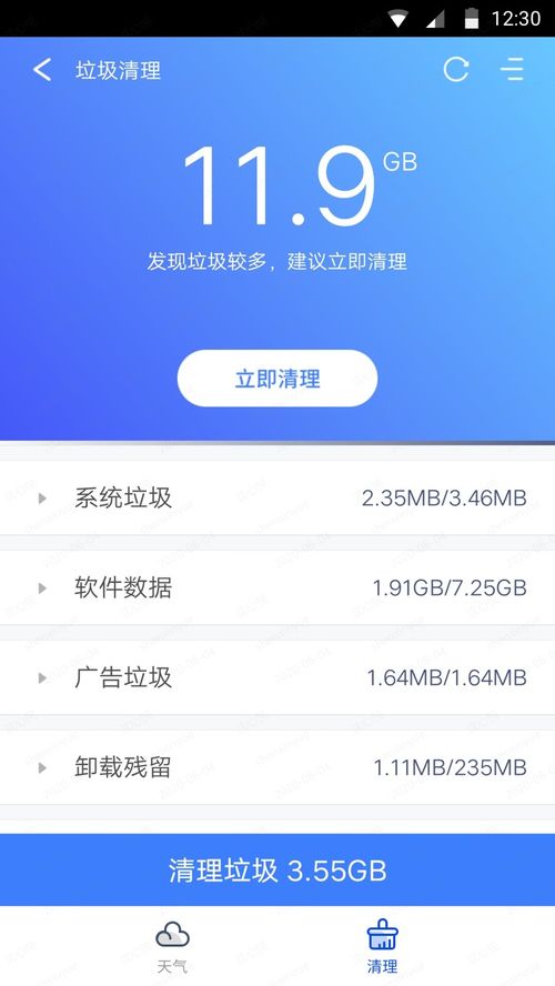 拾取天皇所有棍棒 