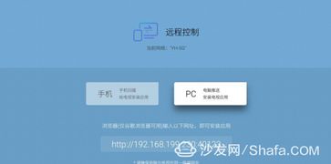 掌上永新软件下载 