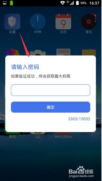 FinalCamX行车记录仪软件手机安卓版下载官方版v1.0.1 