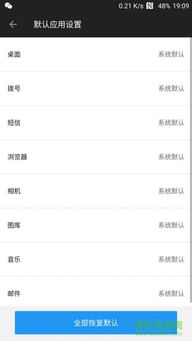 全景地图导航系统安卓版下载安装免费版 