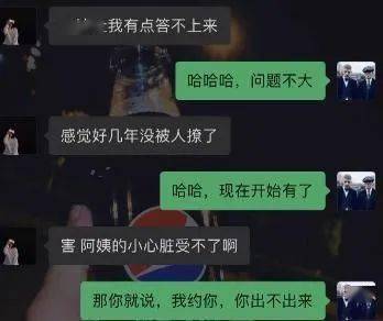 同城约爱会友 