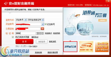 证券从业资格考试准题汇下载 