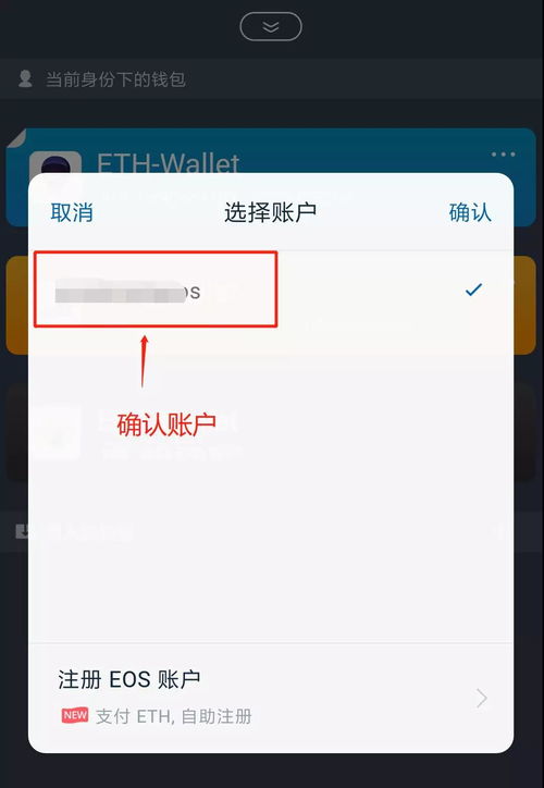 imtoken已创建钱包如何使用,轻松管理您的数字资产