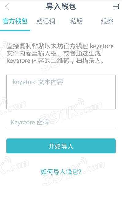 imtoken钱包导入失败是什么情况,IMToken钱包导入失败原因解析及解决方案