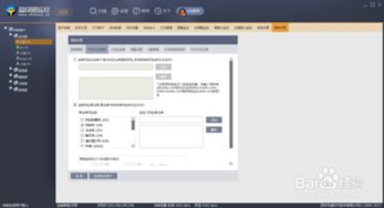 onvifer监控软件 