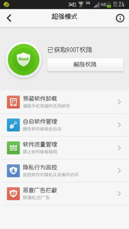 你是什么梗 