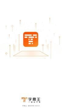 LED滚屏弹幕软件下载官方版2024 