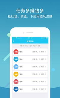 盛读小说赚钱软件下载 