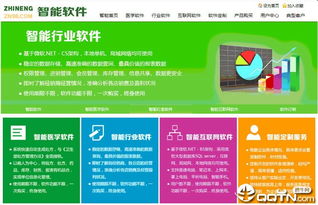 全药通药品批发 全药通药品批发