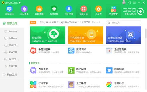 微信余额修改生成器无水印 微信余额修改生成器无水印