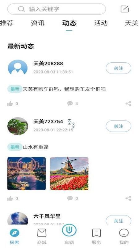 菲多在哪里手游官方版下载2024 菲多在哪里手游官方版下载2024