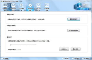 exe模拟器安卓版 