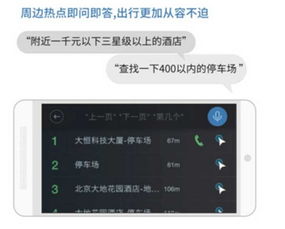 真正的极限越野吉普车驾驶安卓版 