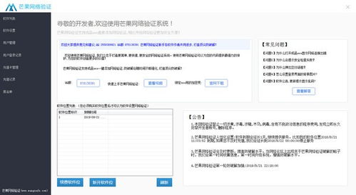 秒看hd电视最新版下载软件安装 