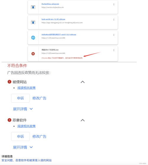 火绒安全软件app下载 